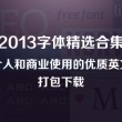 福彩3d天齐网首页