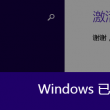图像浏览软件