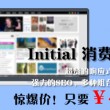 49澳彩图库app已全新上线比